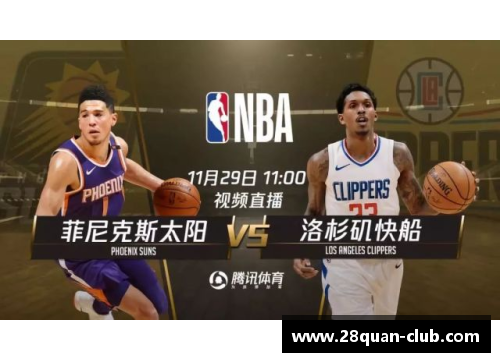 28圈掘金明日迎战火箭，球迷翘首期待队员展现全新风貌 - 副本