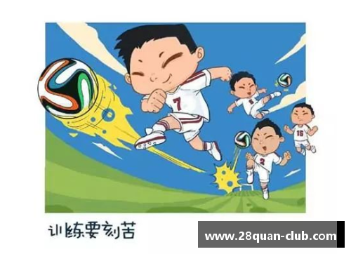 28圈足球球星萌趣漫画大集锦可爱形象让你爱不释手的欢乐瞬间 - 副本
